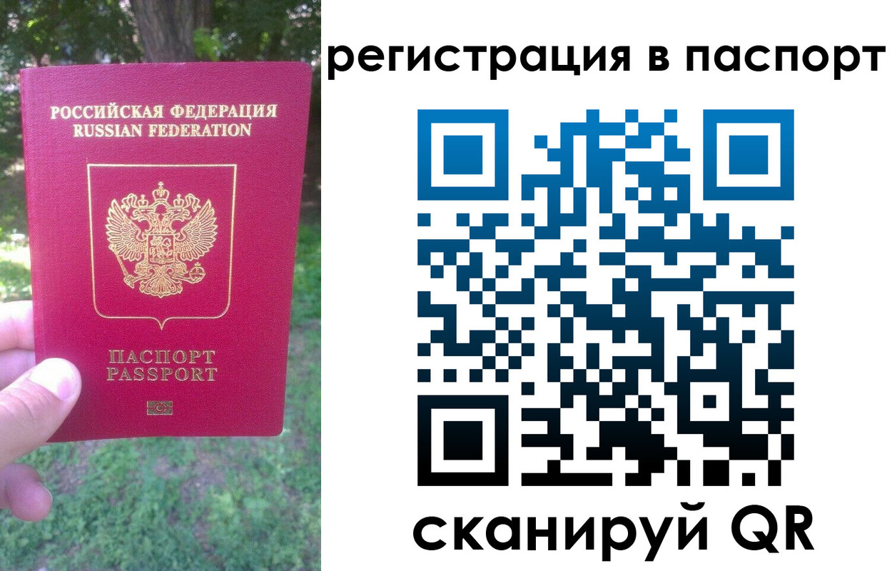 временная регистрация госуслуги в Кремёнках