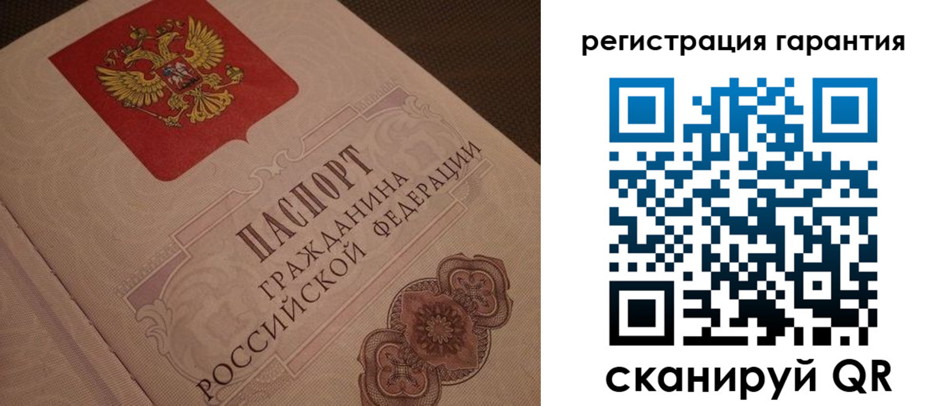 где прописаться в Кремёнках