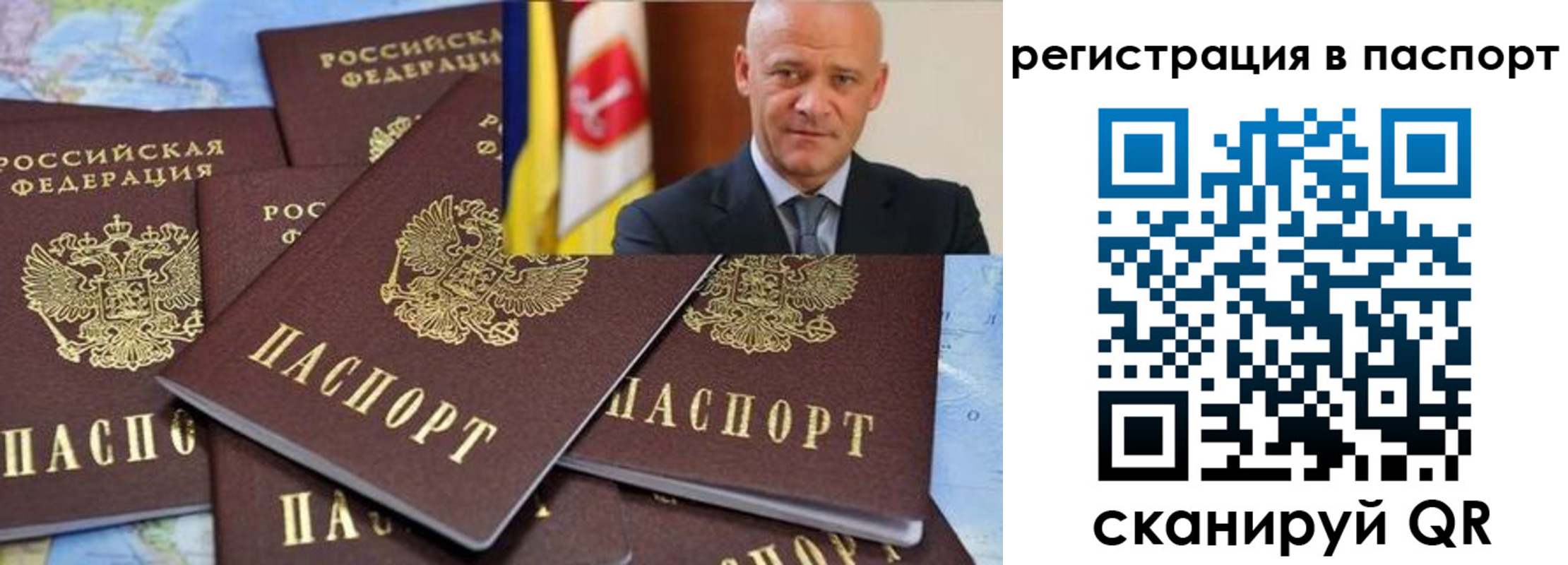 временная регистрация недорого в Кремёнках