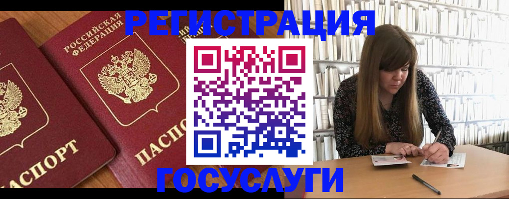 прописка законно в Кремёнках