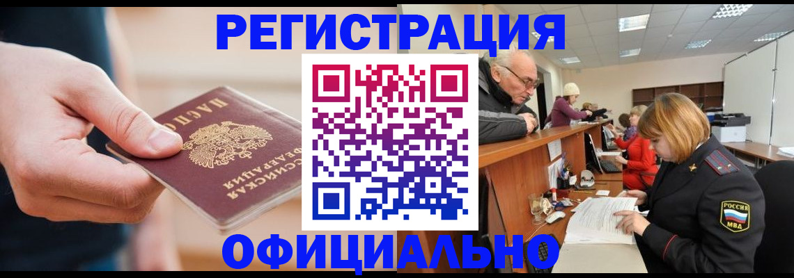 регистрация для школы в Кремёнках